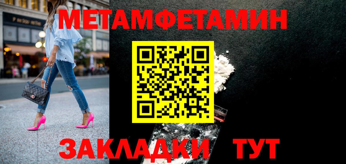Amphetamine  АМФЕТАМИН 97%  Вход с VPN  Конаково 
