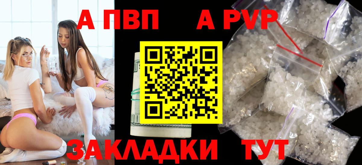 A PVP СК Конаково
