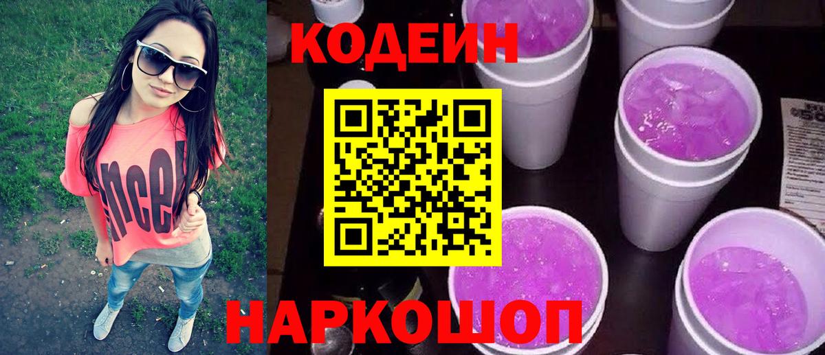 Бошки Шишки  ГАШ  Cocaine  Вход с VPN  Конаково  Меф   Гашиш  Амфетамин   ЭКСТАЗИ  LSD-25 