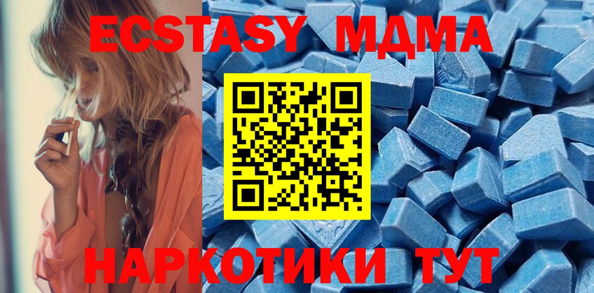 Метамфетамин Конаково