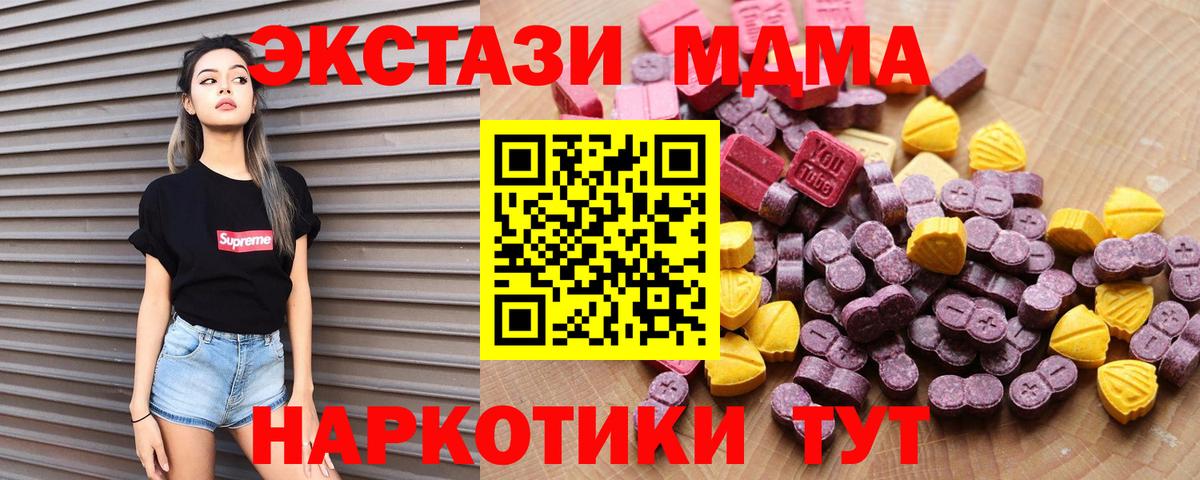 ЭКСТАЗИ Punisher Конаково