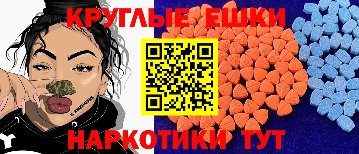 ЭКСТАЗИ TESLA  Экстази ешки  наркошоп  ЭКСТАЗИ  Вход с VPN  Конаково 