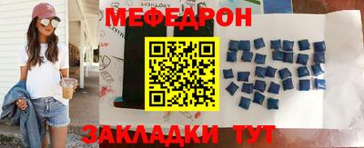 COCAINE Камышлов