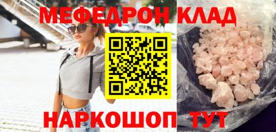 COCAINE Камышлов