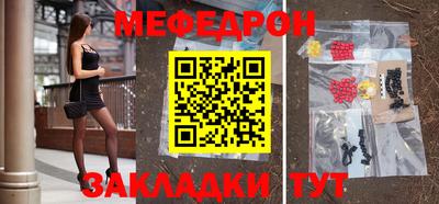 COCAINE Камышлов