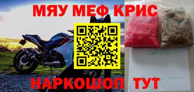 COCAINE Камышлов