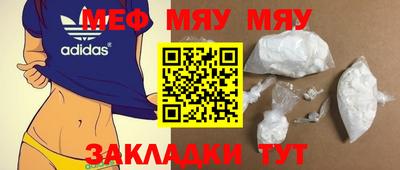 COCAINE Камышлов