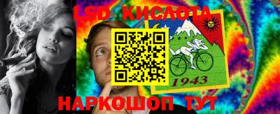 COCAINE Камышлов