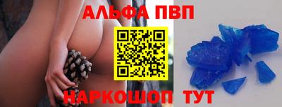 apvp Канаш