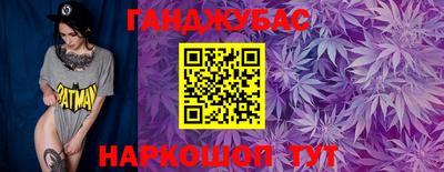 молекула духа Кимры