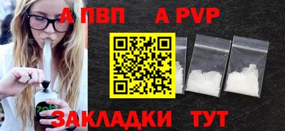 СК Кандалакша