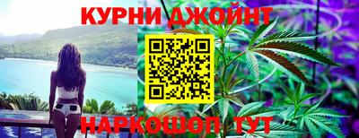 COCAINE Камышлов