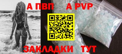 СК Кандалакша