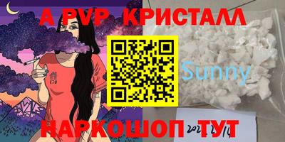 COCAINE Камышлов