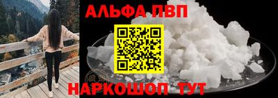 apvp Канаш