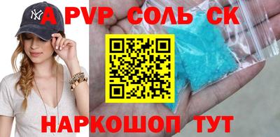 apvp Канаш