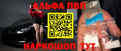 apvp Канаш