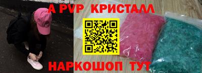 apvp Канаш