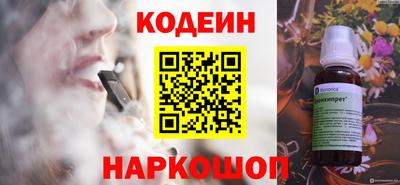 COCAINE Камышлов