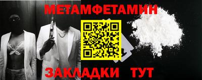 COCAINE Камышлов