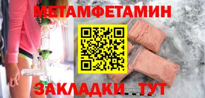 СК Кандалакша