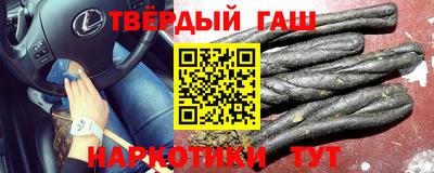 COCAINE Камышлов