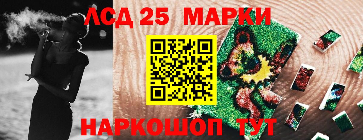 ЛСД экстази ecstasy  Вход с VPN  Лсд 25 экстази  LSD-25 экстази кислота  Конаково 