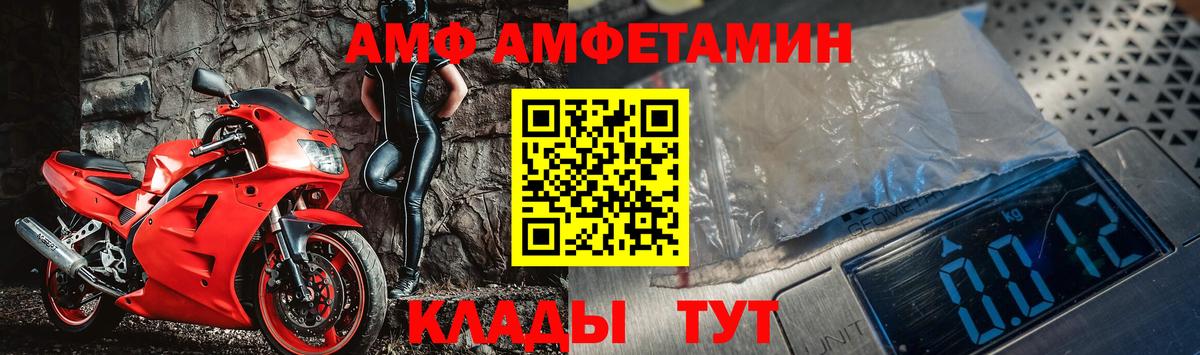 Первитин мет  МЕТАМФЕТАМИН  Конаково  Вход с VPN 