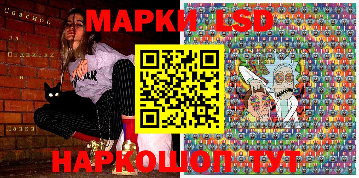 Марки NBOMe 1,8мг  Вход с VPN  Марки NBOMe 1,8мг  Конаково 
